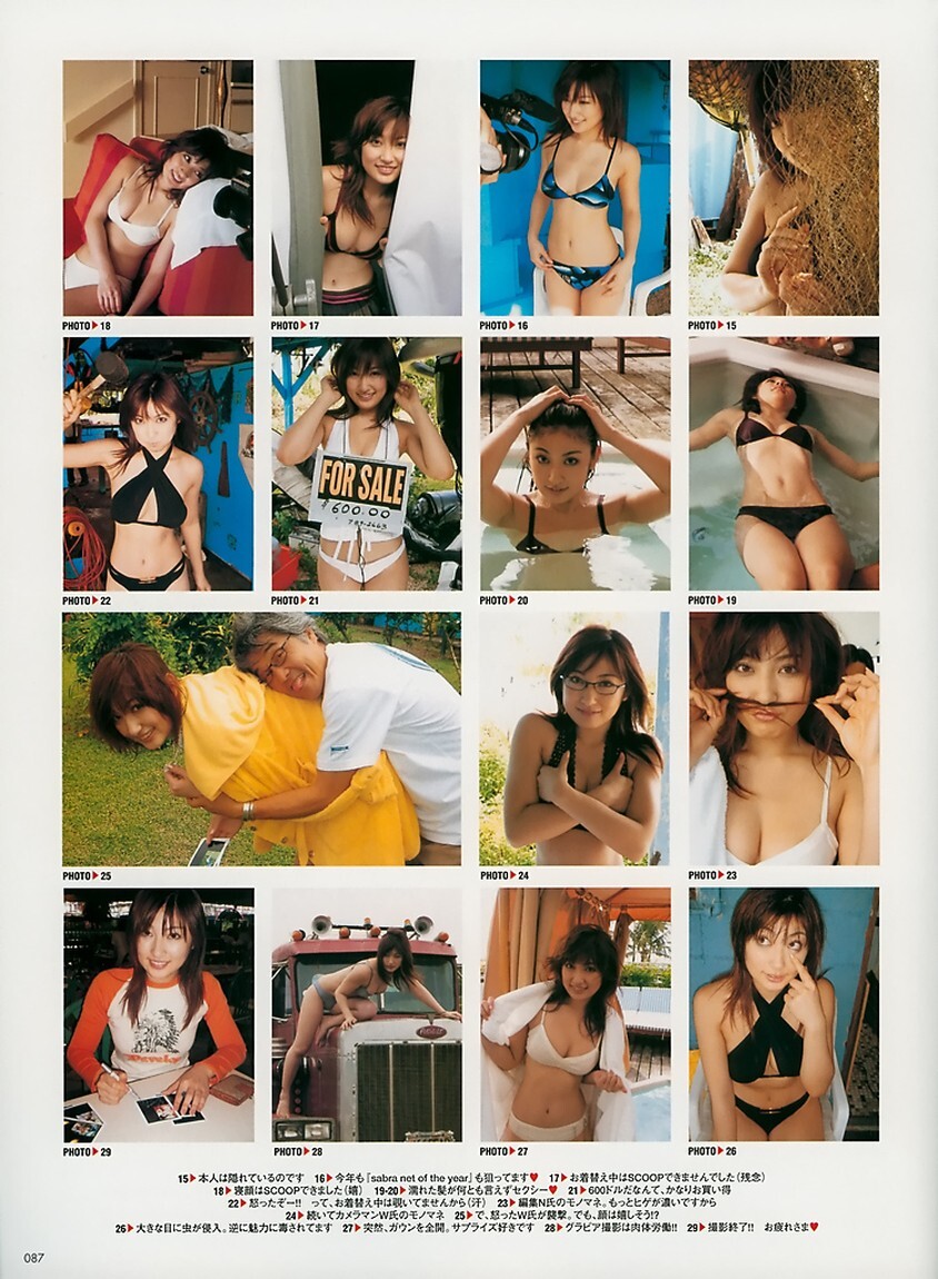 [唯美写真] 熊田曜子 Yoko Kumada《Love Ultimate》